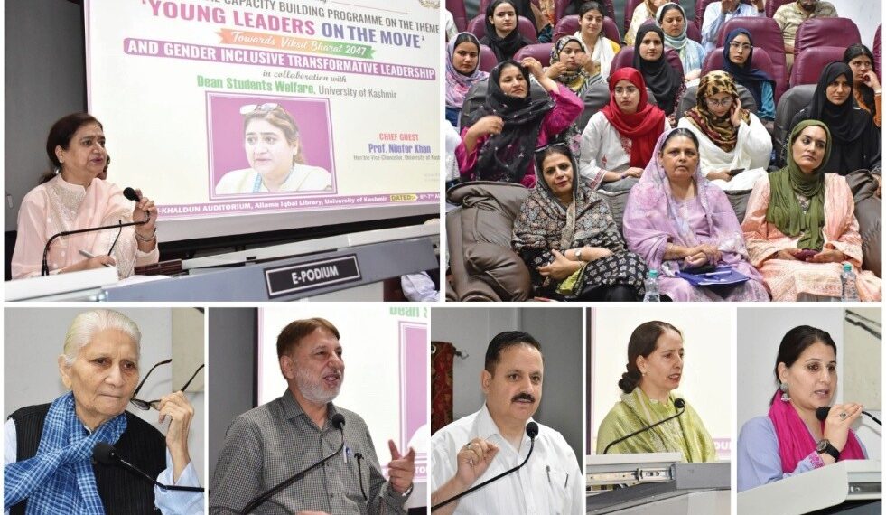 KU begins national capacity-building programme on gender-inclusive leadership
