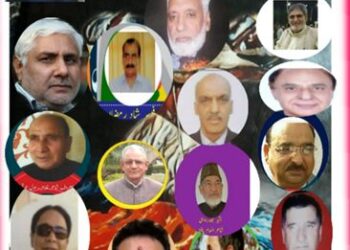 Kashmir Markaz-e-Adab-o-Sakafat releases “TAWAZUN” 37th book of Aseer Kishtwari, presents Khilat-e-Noor Award