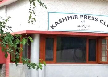 KPC condemns FIR against two news portals, urges authorities to withdraw it