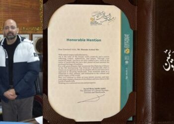 Kashmir artisan wins 1st Prize in Iranian Craft Festival