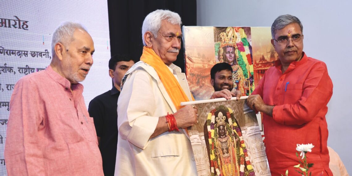 Lieutenant Governor attended 8th Ayodhya Parv at New Delhi    