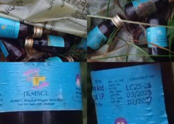 Govt Medicines Found Dumped Near HOPE Disability Centre in G’bal
