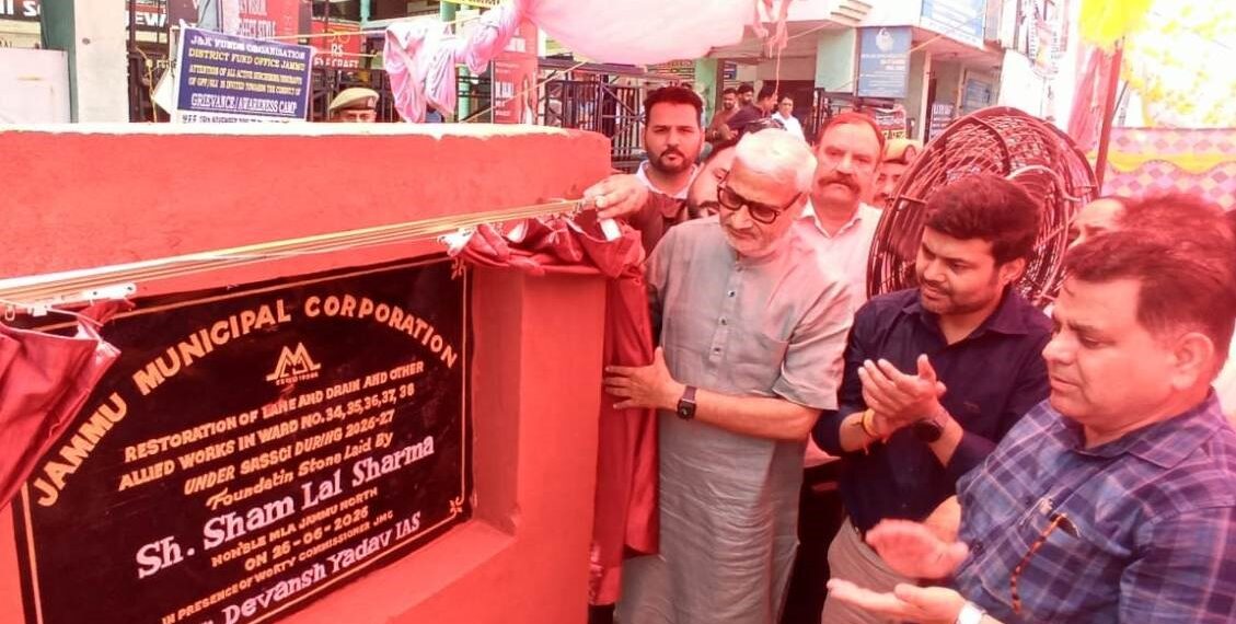 MLA, JMC Commissioner lay foundation stone for flood restoration works in Janipur