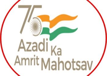 Azadi ka Amrit Mahotsav: Cultural Prog held at Shopian