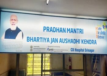 Ministry of Railways to establish PMBJKs at several railway stations