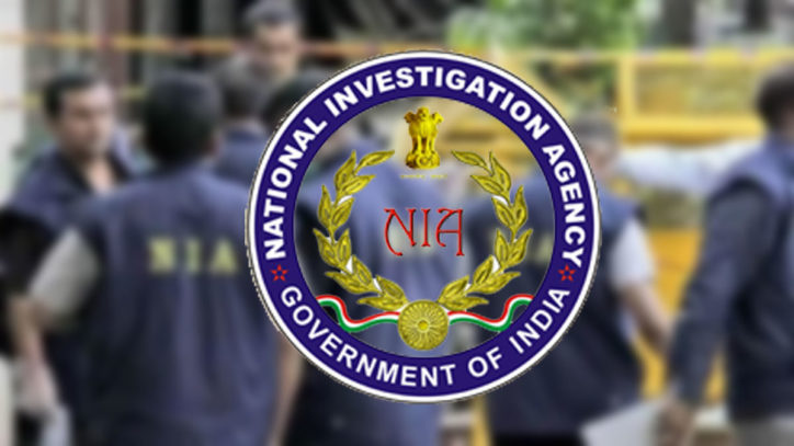NIA Attaches 7.5 Marlas of Land in Baramulla Under UAPA Provisions