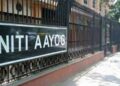 JK emerges leading performer in incremental performance in country: NITI Aayog Health Index Report