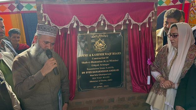 New pulpit at Eidgah named after revered Saint Shah-e-Hamdan (RA), Waqf Chairperson lays foundation stone