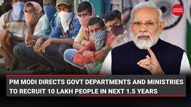10 lac Govt jobs to be filled in next 1.5 years: PM Modi
