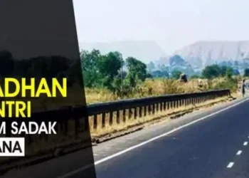 PMGSY package for upgradation