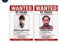 Police Issue Lookout Notices for Two Wanted Persons in Anantnag