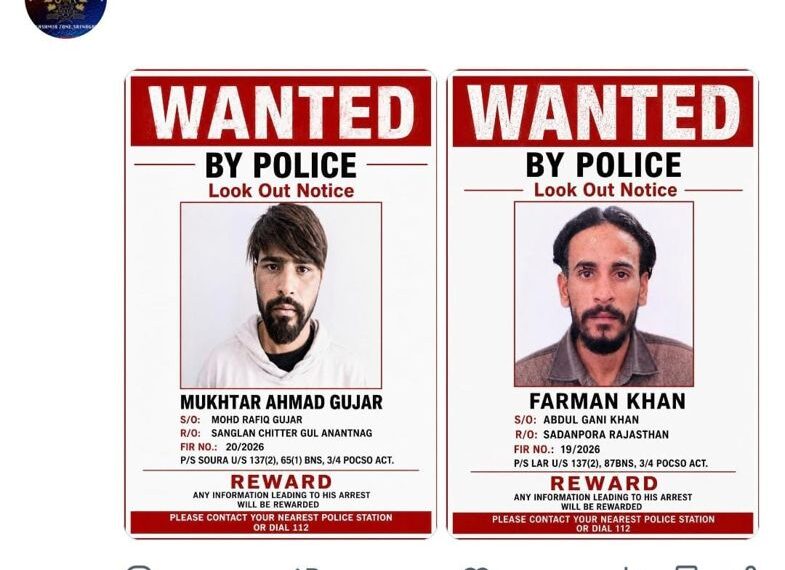Police Issue Lookout Notices for Two Wanted Persons in Anantnag