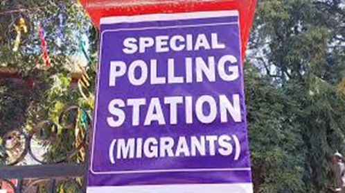 Ease of voting for Migrants: 24 Spl Polling Stations established in Jammu, Udhampur, New Delhi