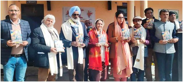 RKS commemorates Birthday of Dogri Poet Yash Sharma