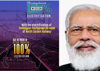 Azadi Ka Amrit Mahotsav: Railways achieves milestone with electrification of entire Broad Gauge Network in UP
