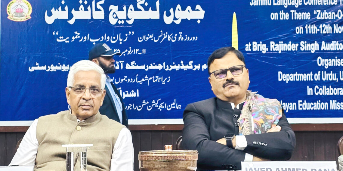 Rana inaugurates 2-day Jammu Language Conference at University of Jammu
