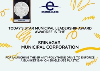 SMC gets promising award from Earth day network