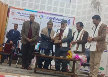 Speaker Assembly inaugurates 46th Annual Literary Conference at Jammu