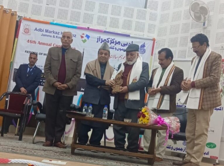 Speaker Assembly inaugurates 46th Annual Literary Conference at Jammu