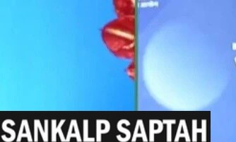 Week-long ‘Sankalp Saptaah’ prog inaugurated at Singhpora Pattan