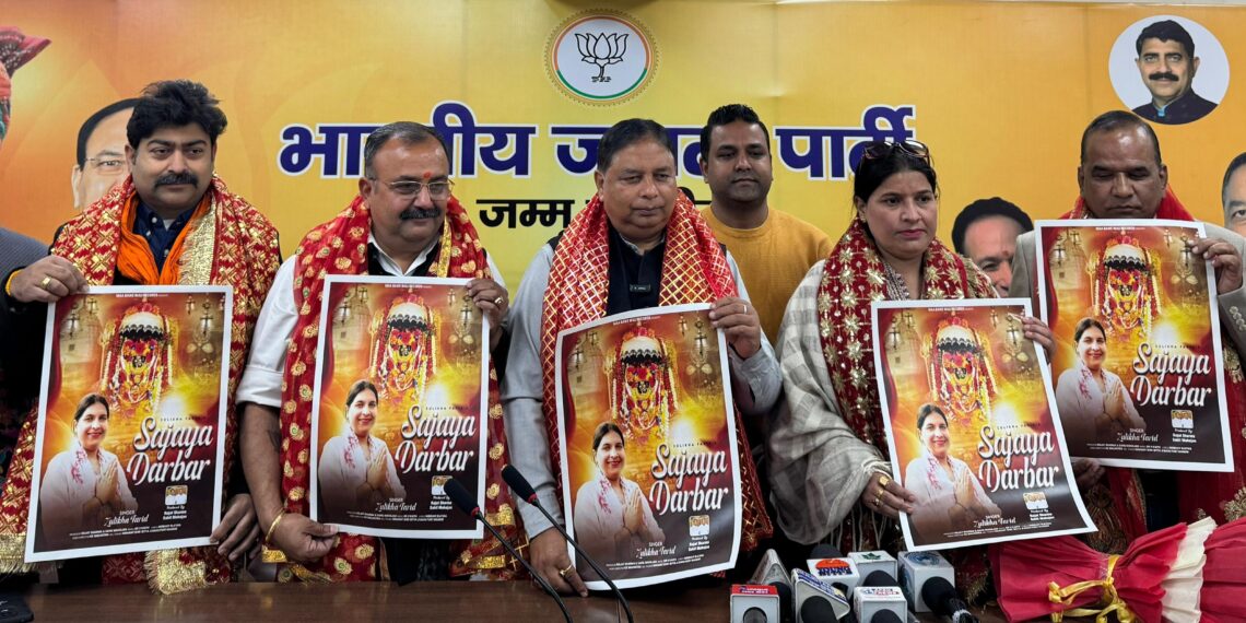 BJP committed to promote local talent & cultural enrichment: Sat Sharma  Sat Sharma releases devotional song “Sajaya Darbar” at BJP headquarters   
