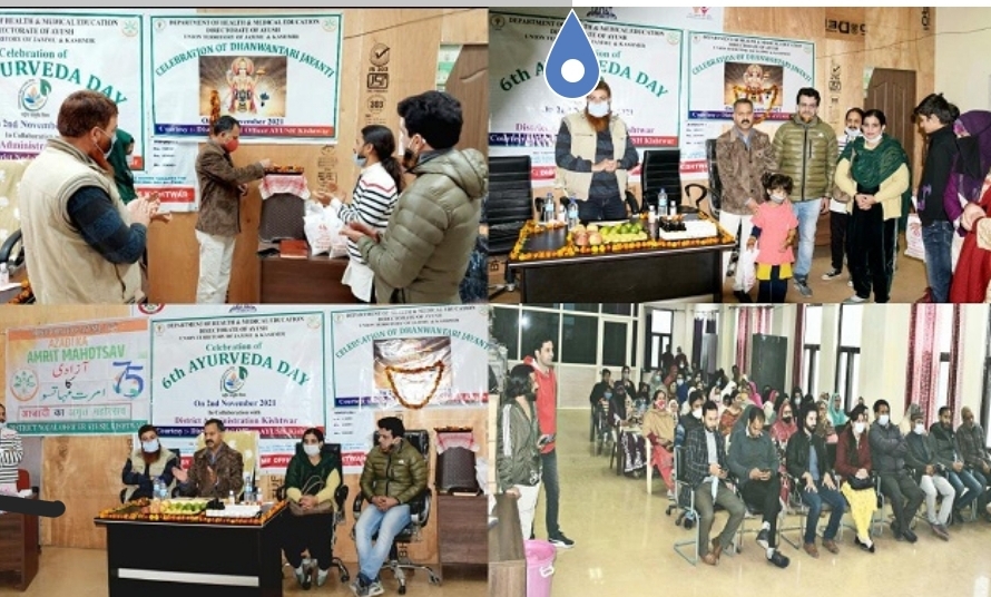 AYUSH, ICDS celebrate Ayurveda Day in Kishtwar