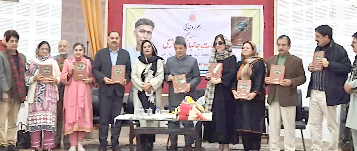 Speaker JKLA releases “Kuliyat Janbaaz Kishtwari” at KL Saigal Hall