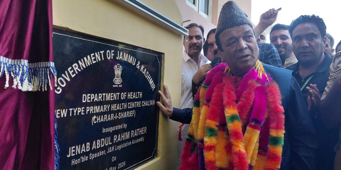 Speaker inaugurates NTPHC at Challyan; emphasises easy access to essential amenities