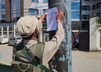 Srinagar Police appeals people to disassociate from IuM, AAC