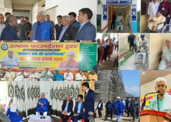 K H Snippets: J&K This Week