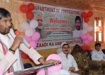 Union Minister of FPI, Pashupati Kumar Paras visits CoE, Zawoora