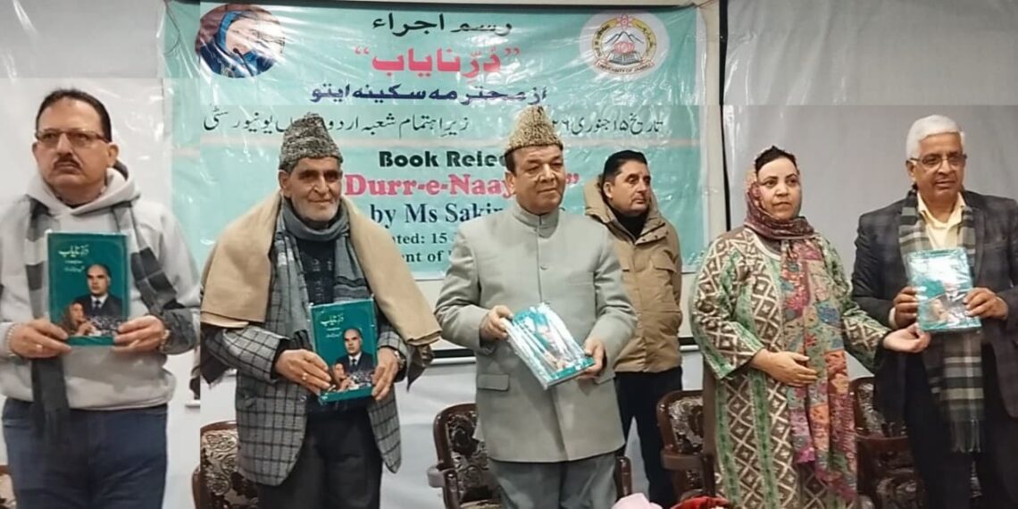 Speaker A R Rather addresses Book Review event of ‘Durr-e-Naayaab’ at Jammu University