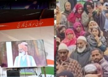 VBSY continues across Kashmir