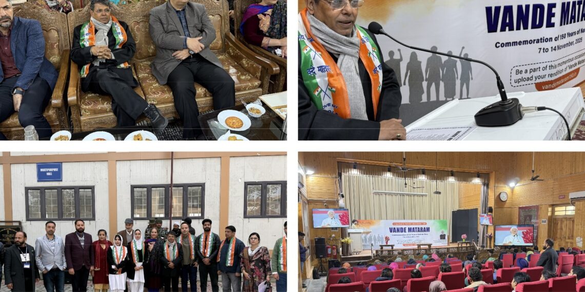 GCOE Jammu celebrates 150 Years of Vande Mataram