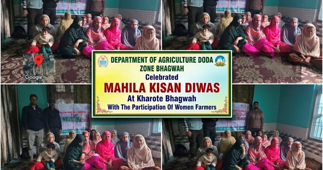 Agriculture Department Doda celebrates Mahila Kisan Diwas