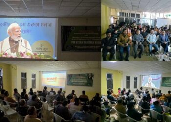 Agriculture Deptt Kishtwar organizes live streaming of PM-KISAN installment release