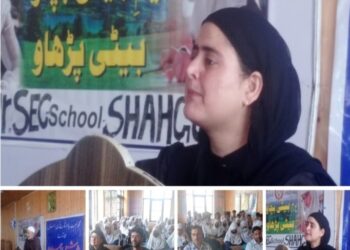 Awareness prog. on ‘Beti Bachao Beti Padhao’ organized by TLSC Sumbal