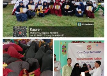 Zonal level prog organised under Beti Bachao Beti Padhao at GHSS Kapran