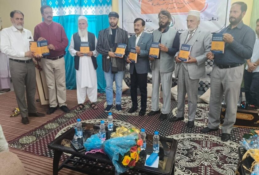 BGSBU holds Seminar on Gojri & Pahari Language, Literature