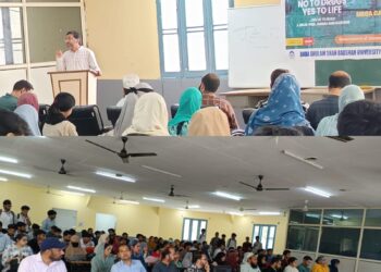 BGSBU Organises Awareness Prog on Drug-Free Society
