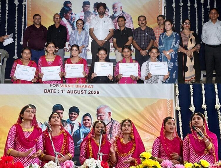 MY Bharat organises district-level “Nasha Mukt Yuva for Viksit Bharat” competitions at Kathua