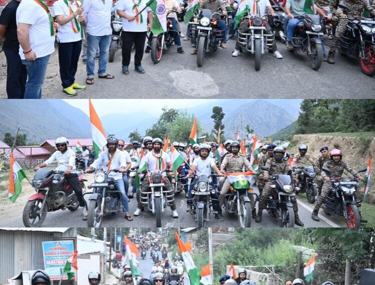 Mega Tiranga Bike Rally organised in Kishtwar