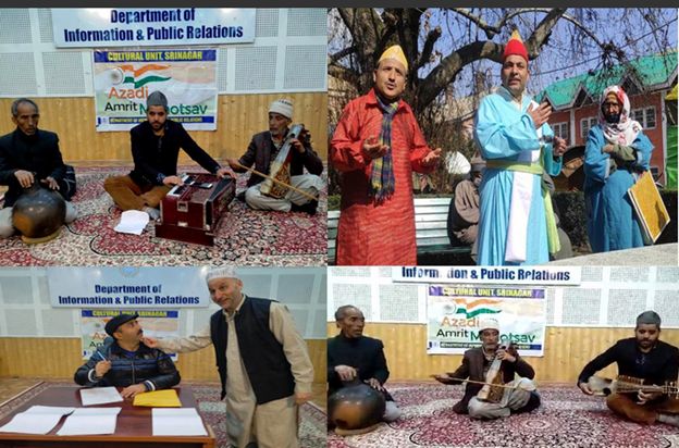 Cultural Unit Srinagar of DIPR organizes musical prog at Auditorium Hall, DIPR
