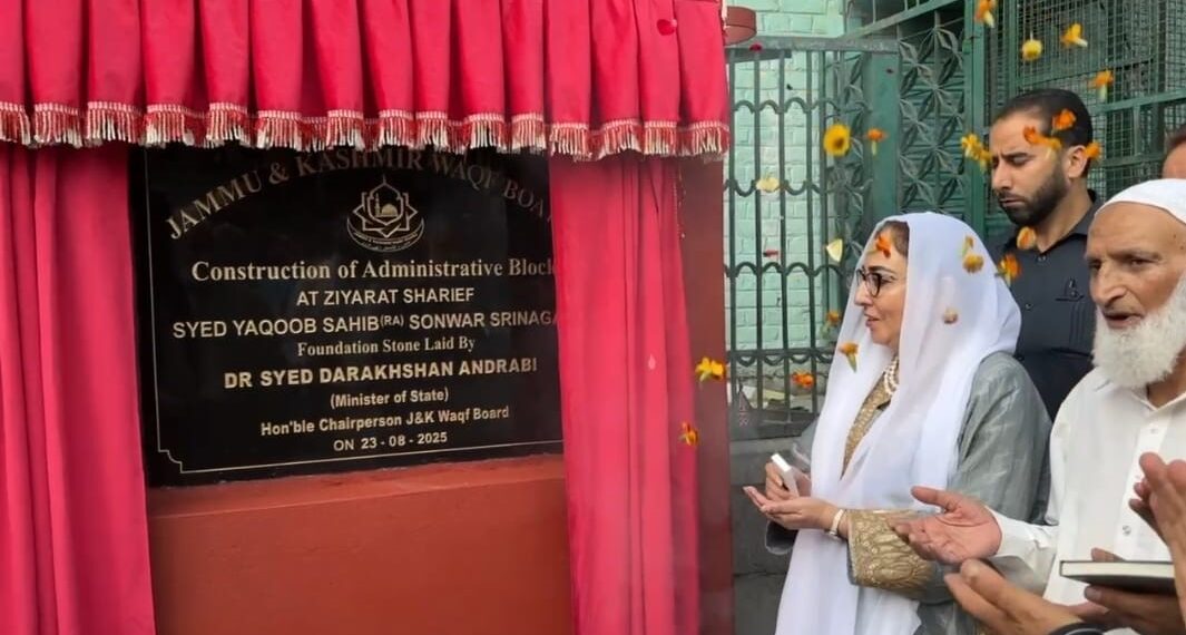 Dr Darakhshan laid foundation stone for the Administrative Block of J&K Waqf Board
