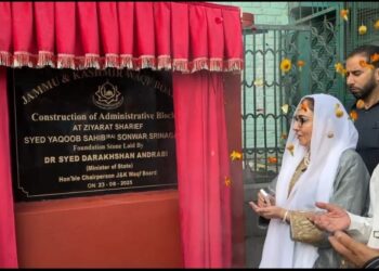 Dr  Darakhshan laid foundation stone for the Administrative Block of J&K Waqf Board