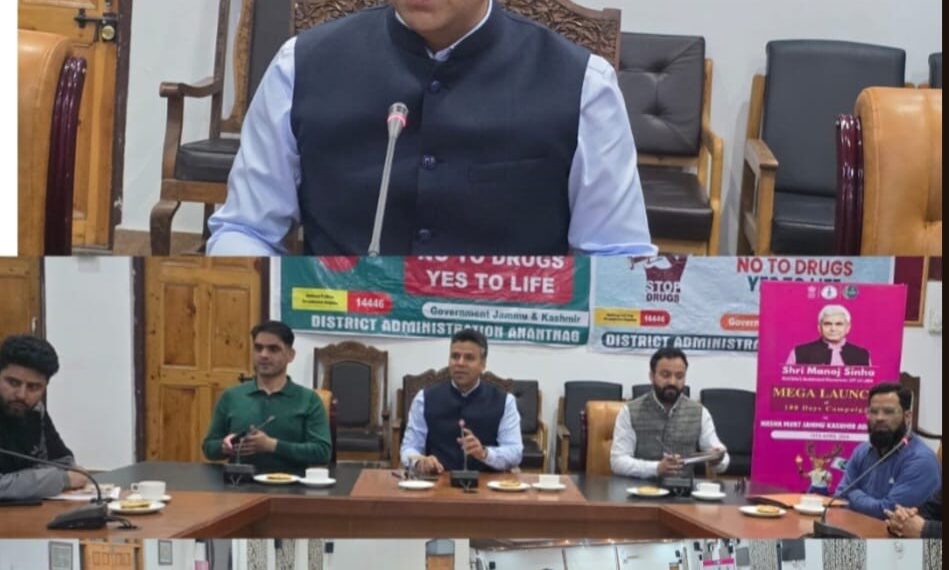 DC Anantnag chairs meeting with religious clerics, calls for collective fight against drug abuse