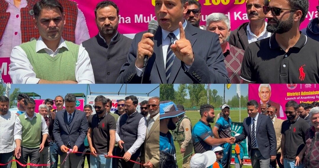 Nasha Mukt J&K Abhiyan: DC Anantnag inaugurates South Kashmir Cricket Cup