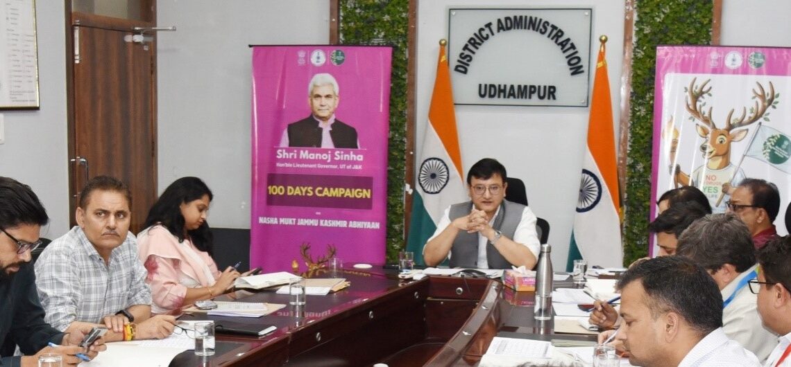 DC Udhampur chairs DLIC meeting under mission YUVA, 279 loan cases approved