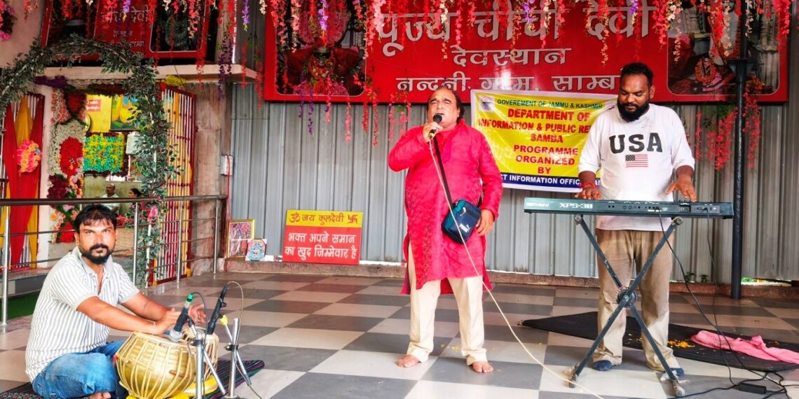 DIPR Samba organises Devotional Bhajan Sandhya at Chichi Mata Temple