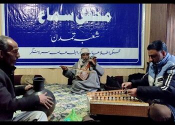 Cultural Unit Srinagar of DIPR organises Sufi Sazina prog at Rambagh